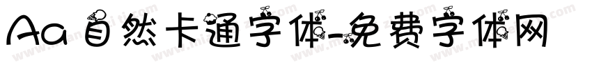Aa 自然卡通字体字体转换